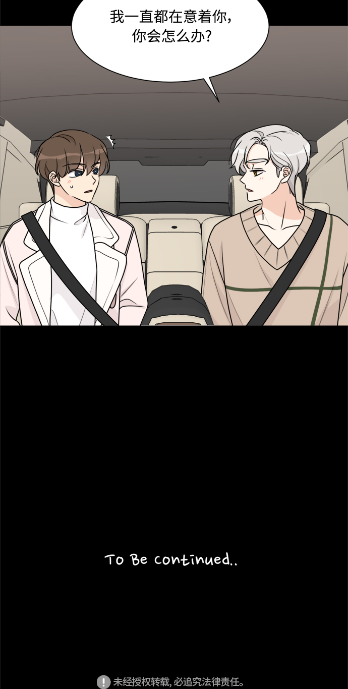 第53话47