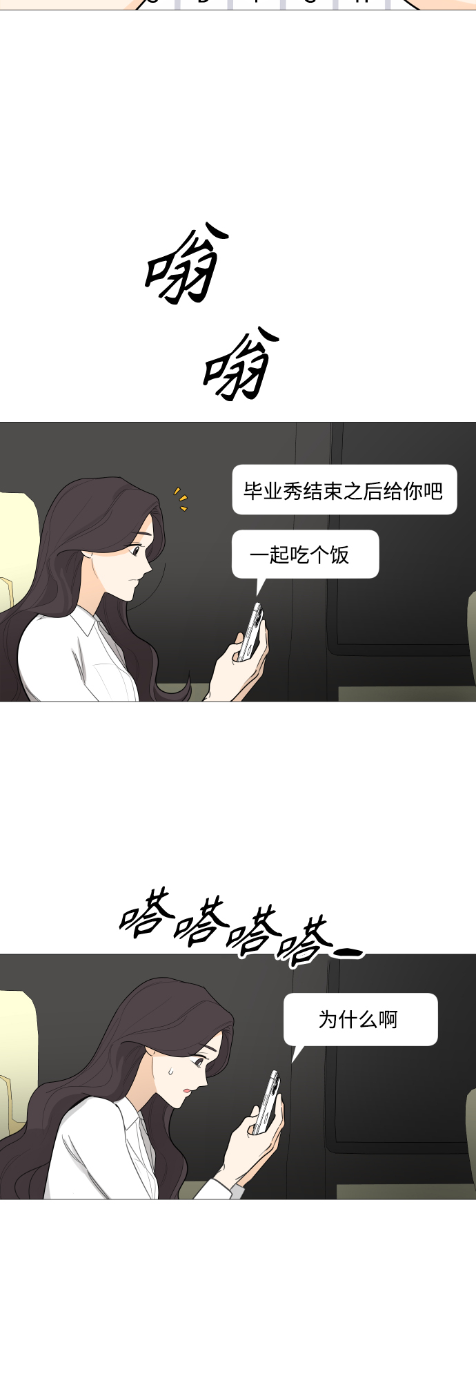 第113话4