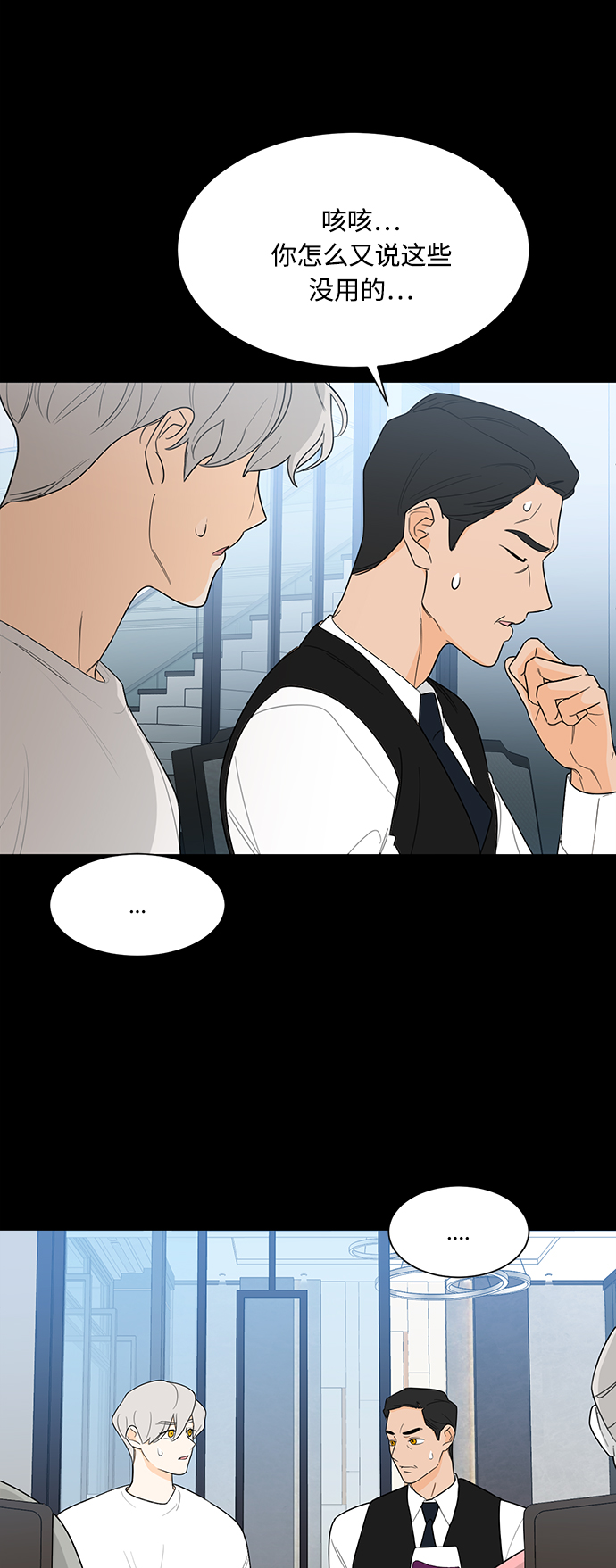 第109话17