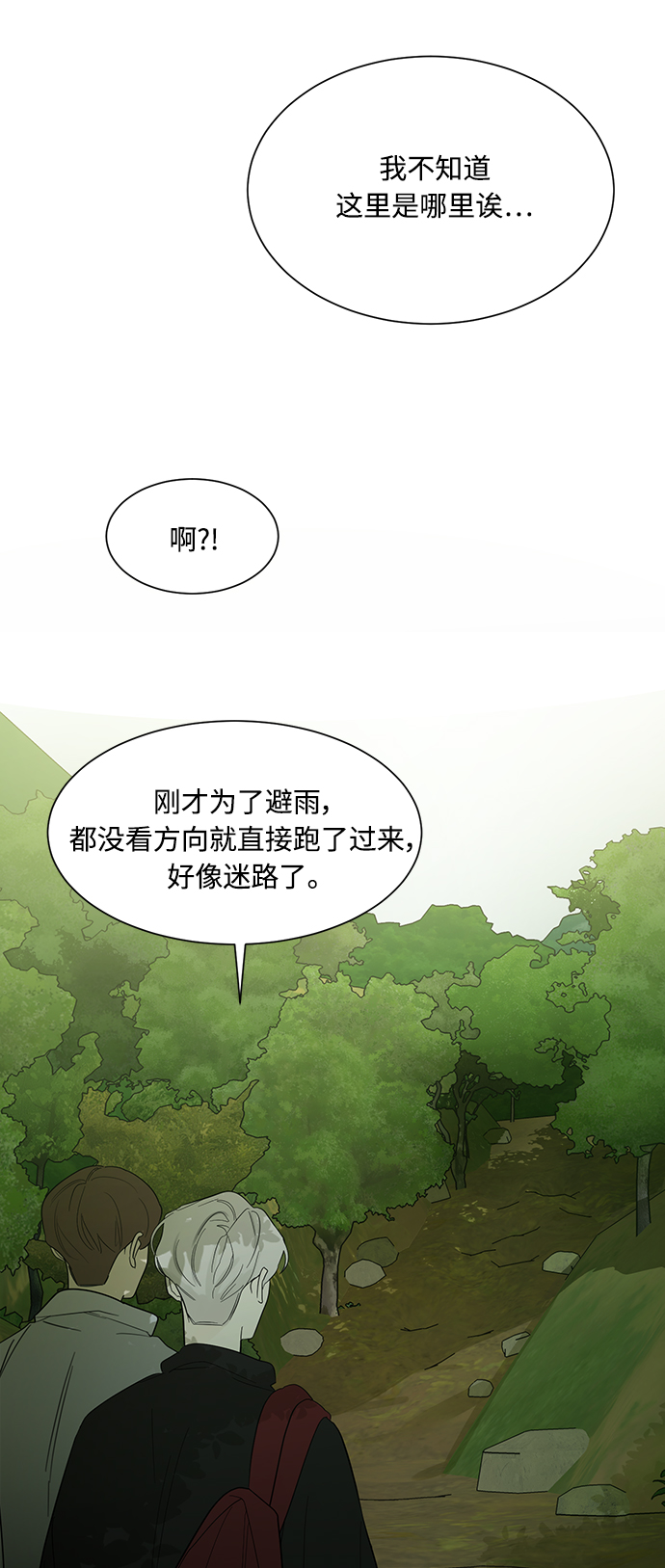 第109话48