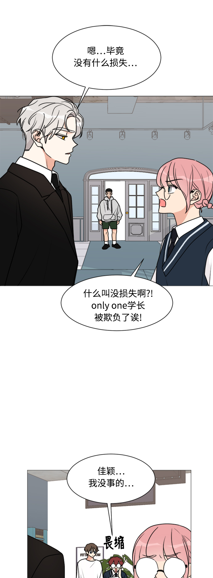 第30话11