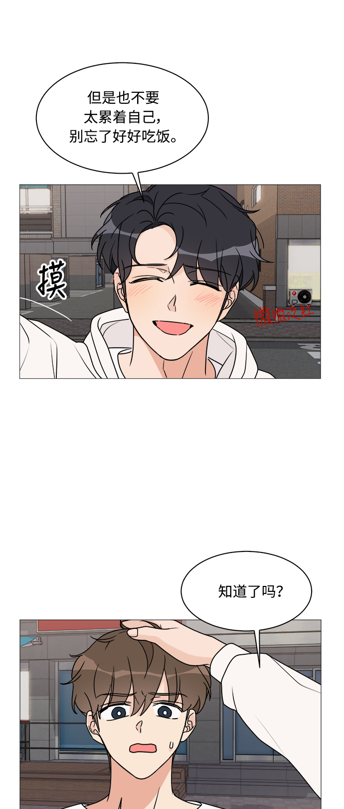 第31话49