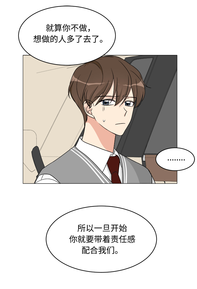 第8话11