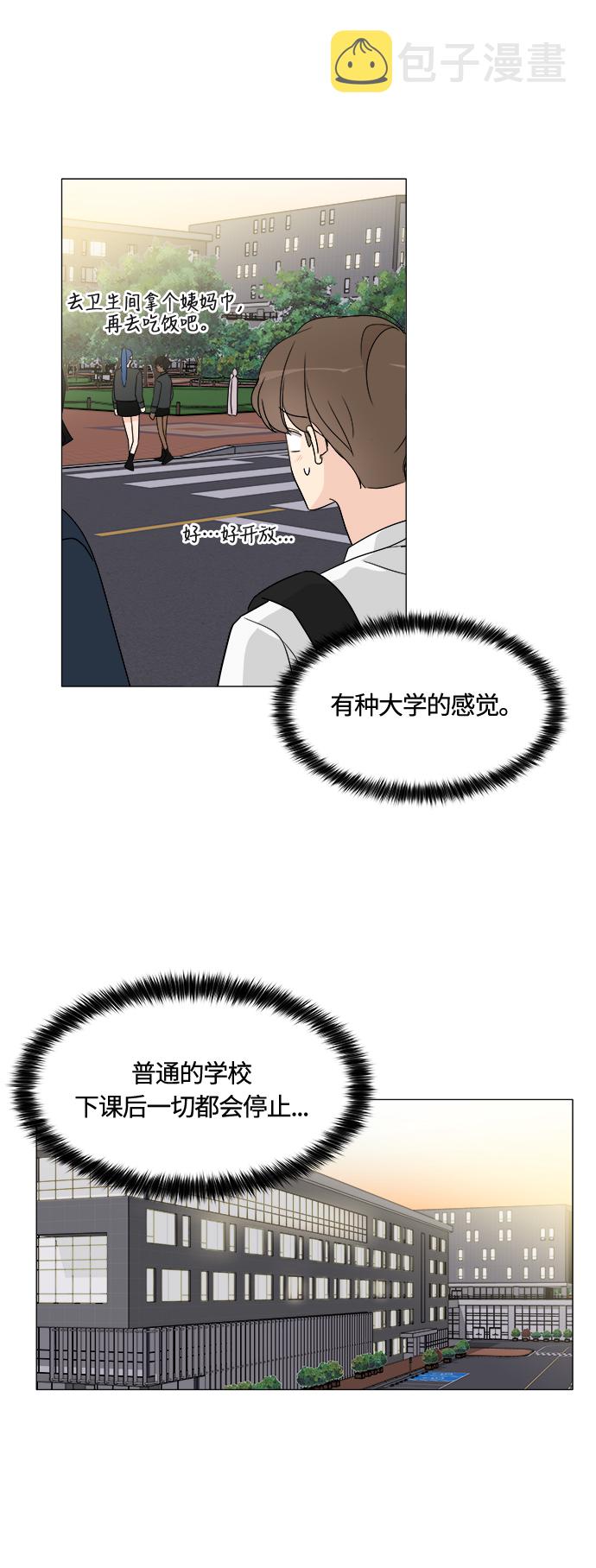 第9话5