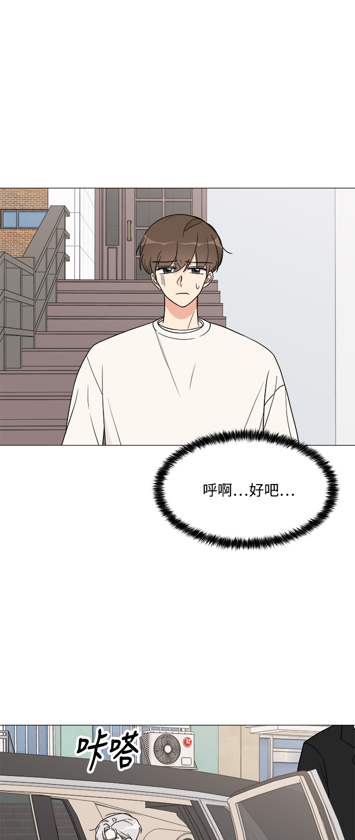 第17话18