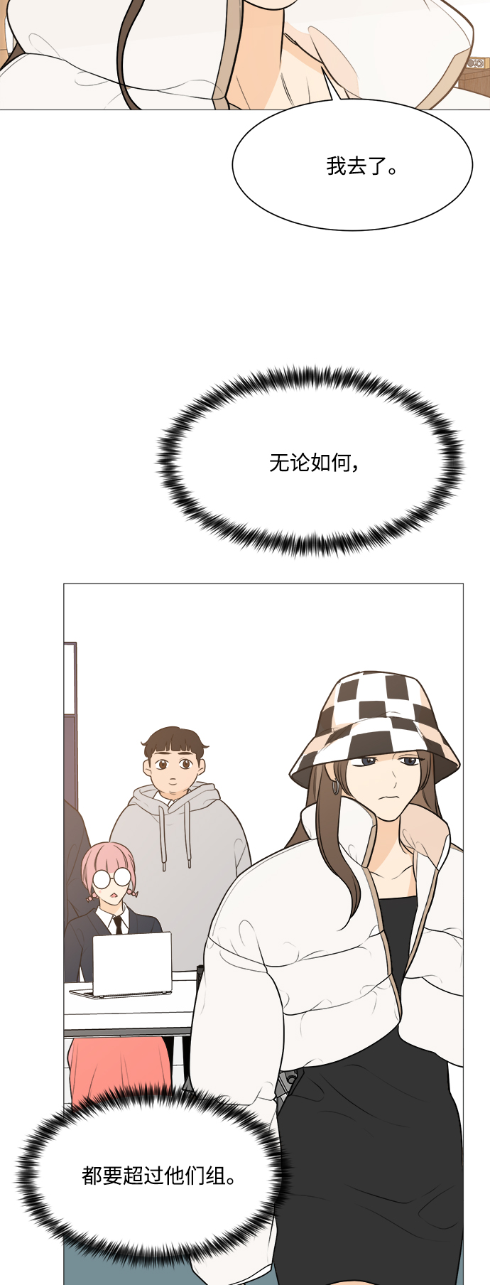 第86话30