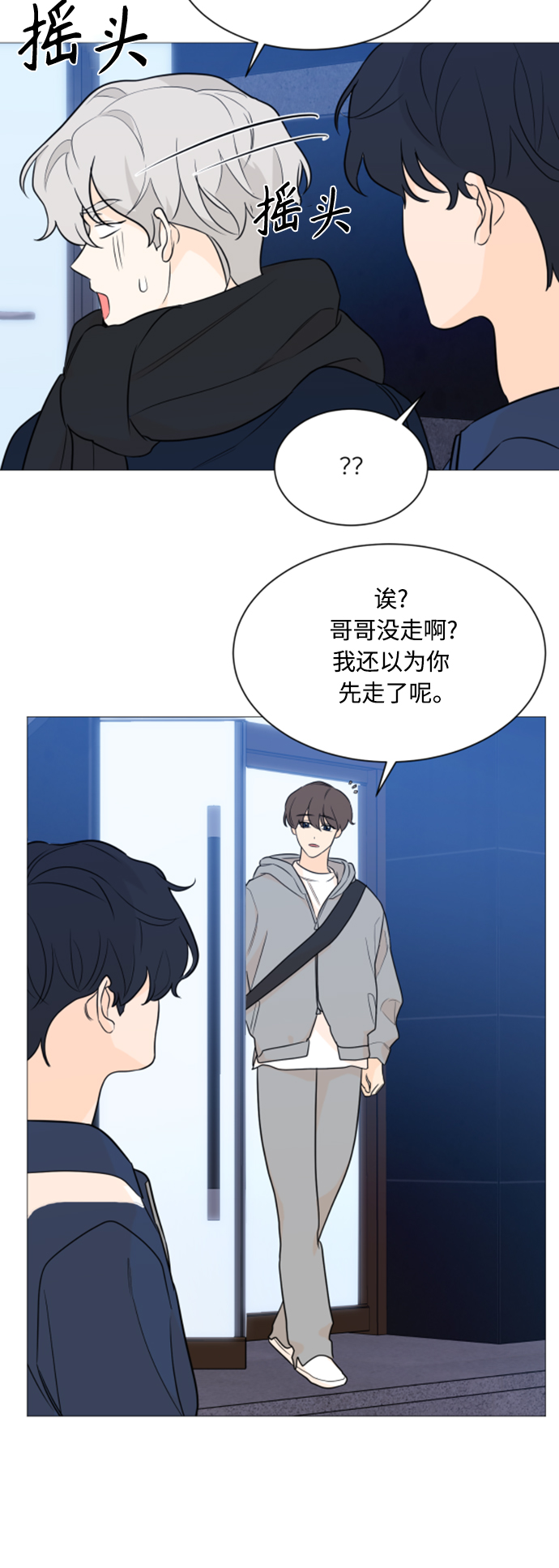 第95话21