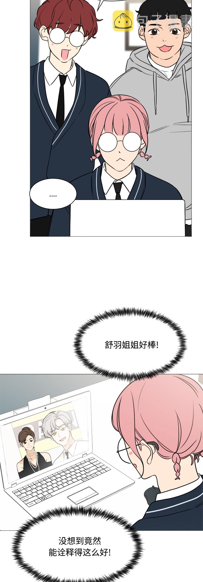 第85话20