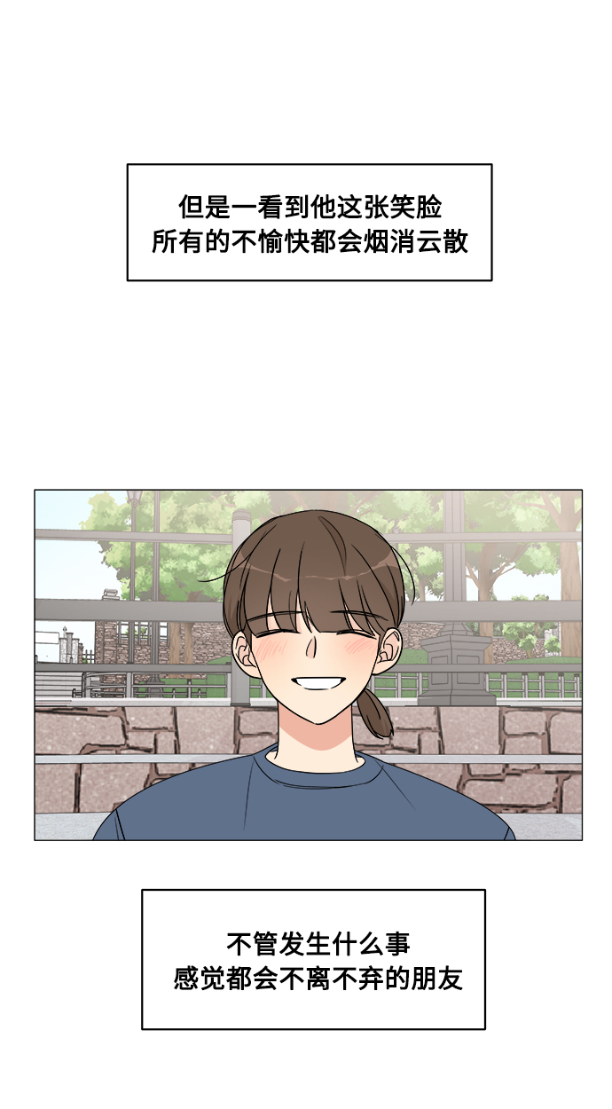 第13话26