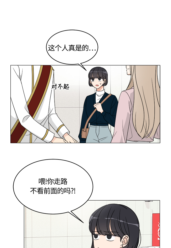 第10话50
