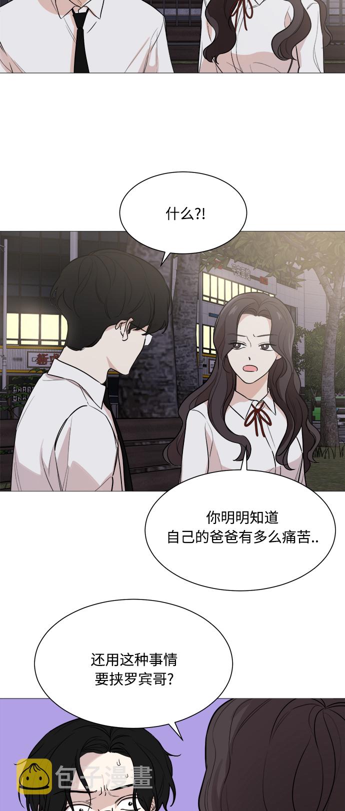 第73话30