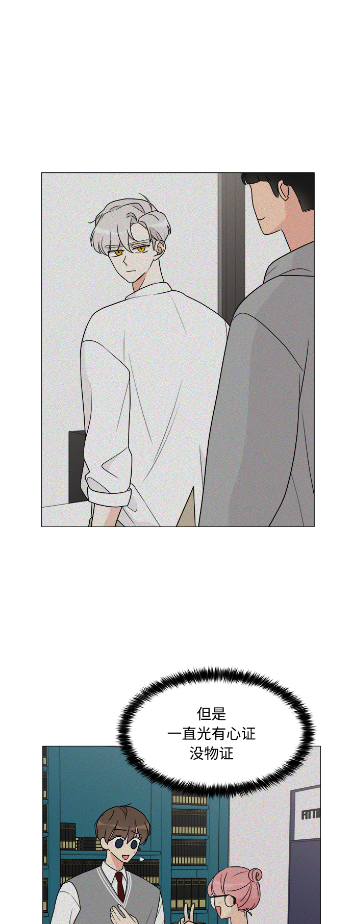 第17话9