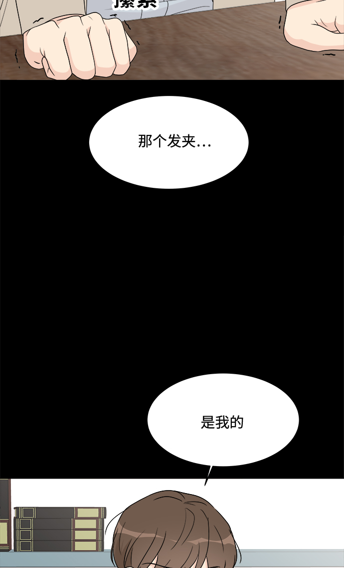 第16话23