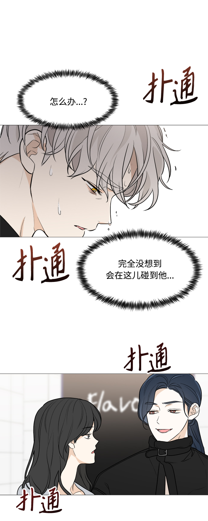 第80话20