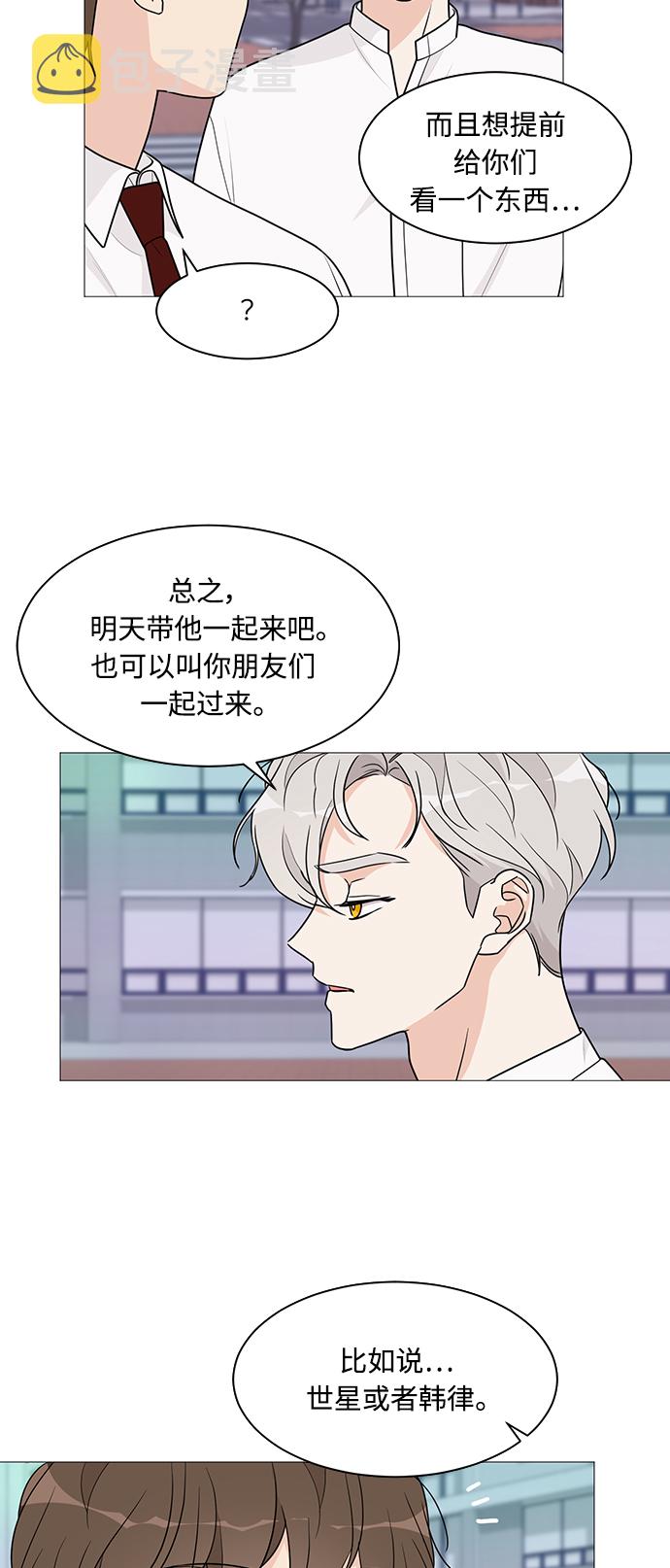 第45话9