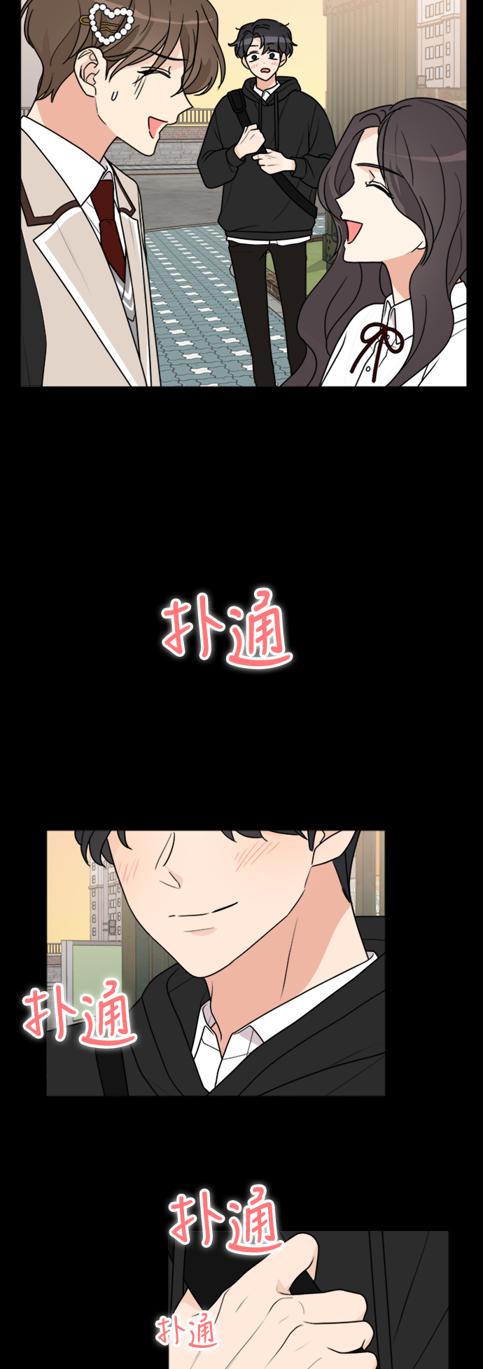 第33话13