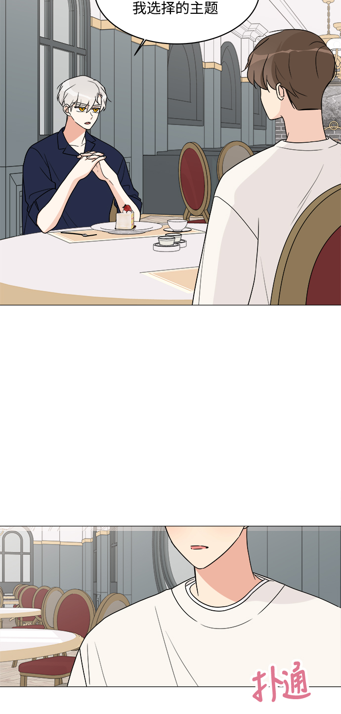 第17话54