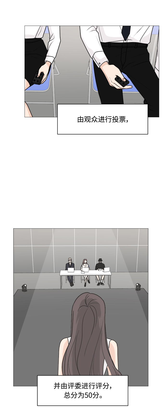 第41话18