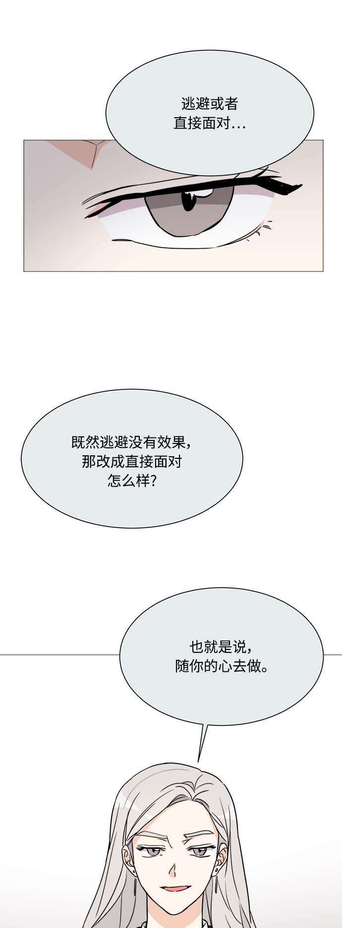 第45话13