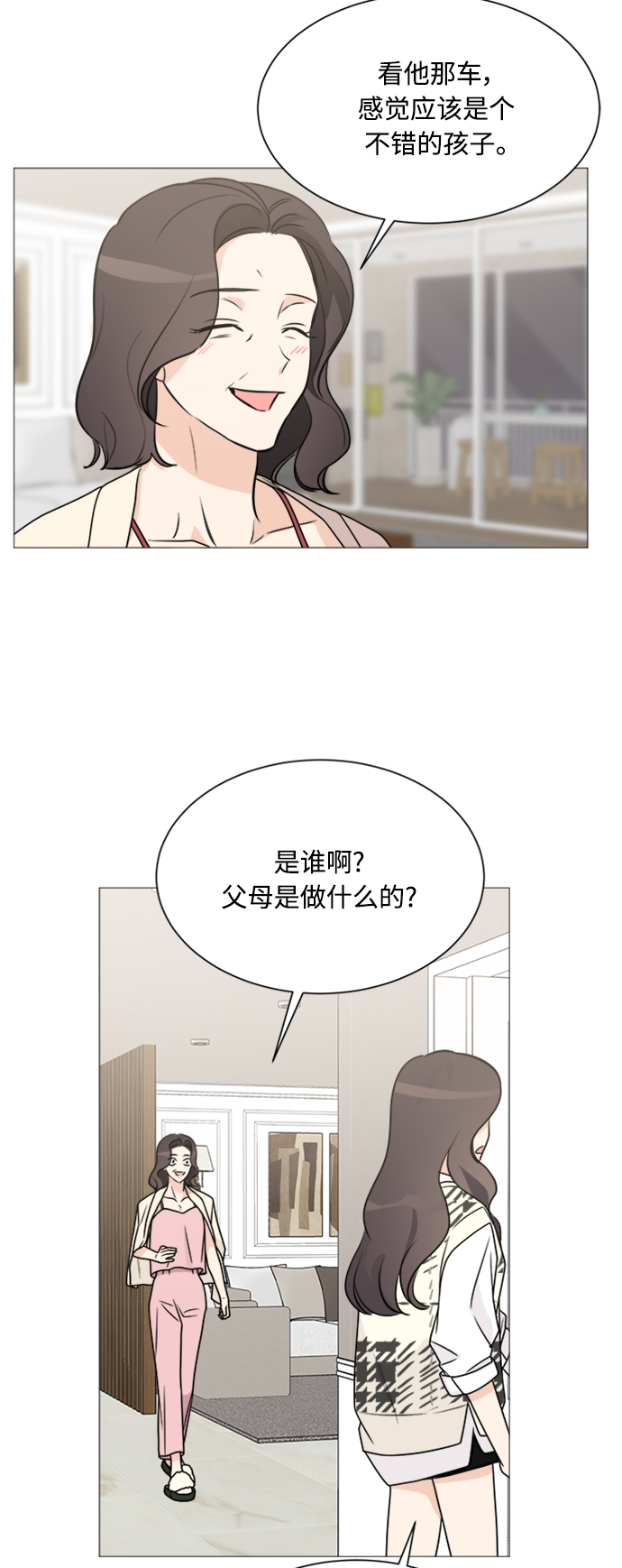 第66话10