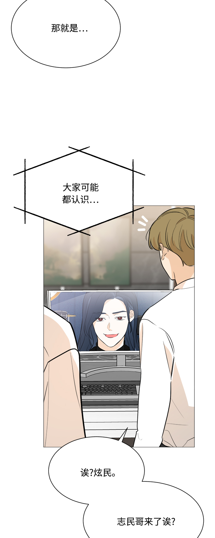 第87话3