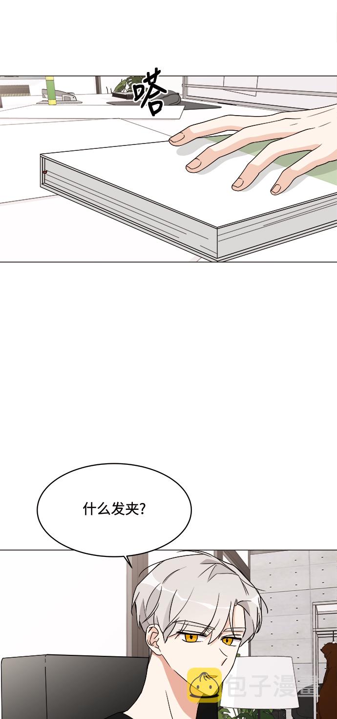 第15话3