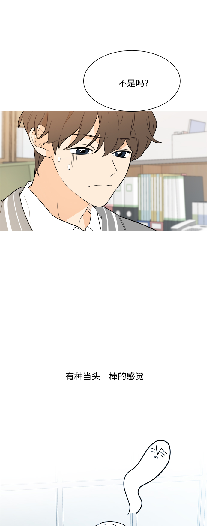 第92话45