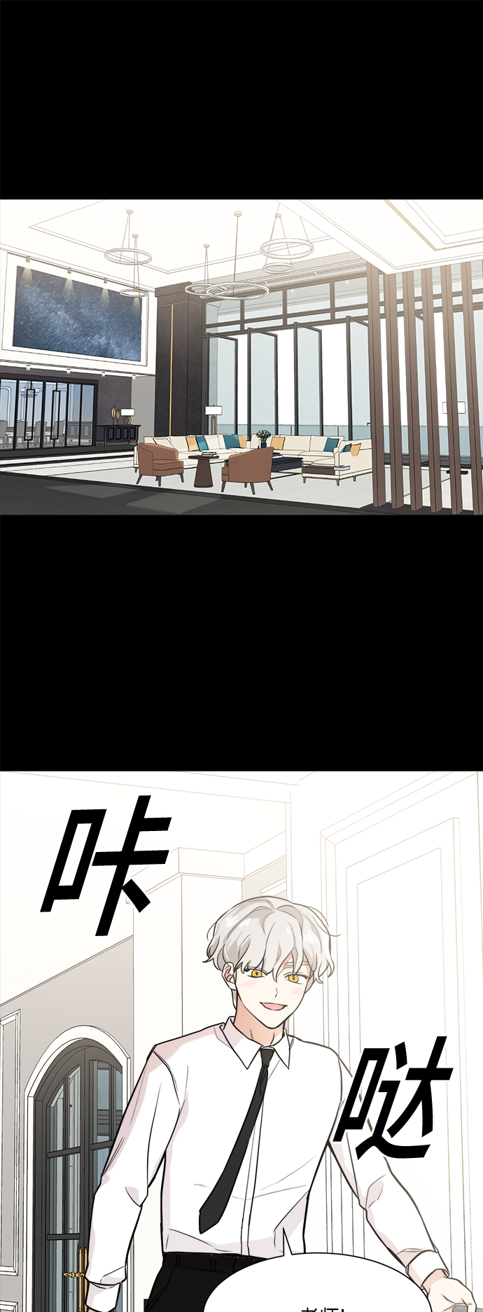 第73话1