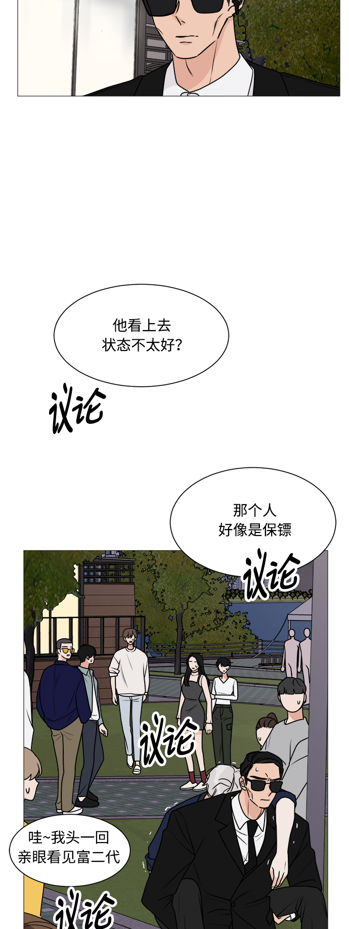 第21话19