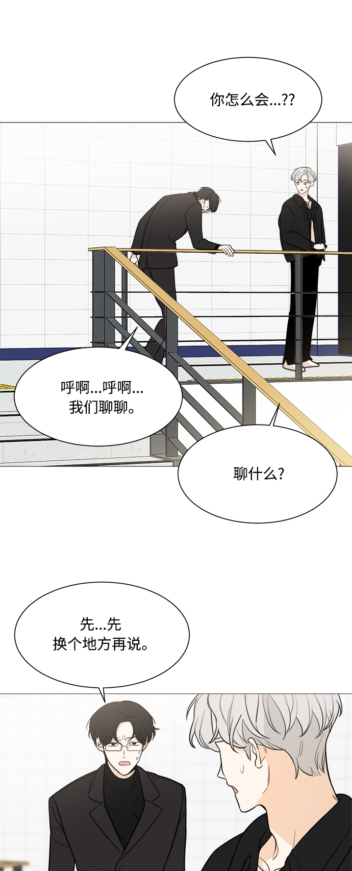 第80话6