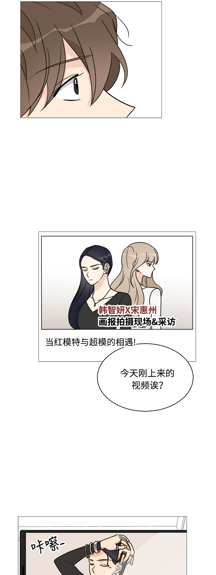第36话32