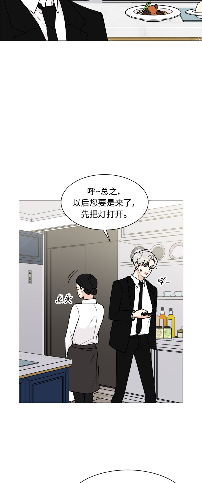 第34话4