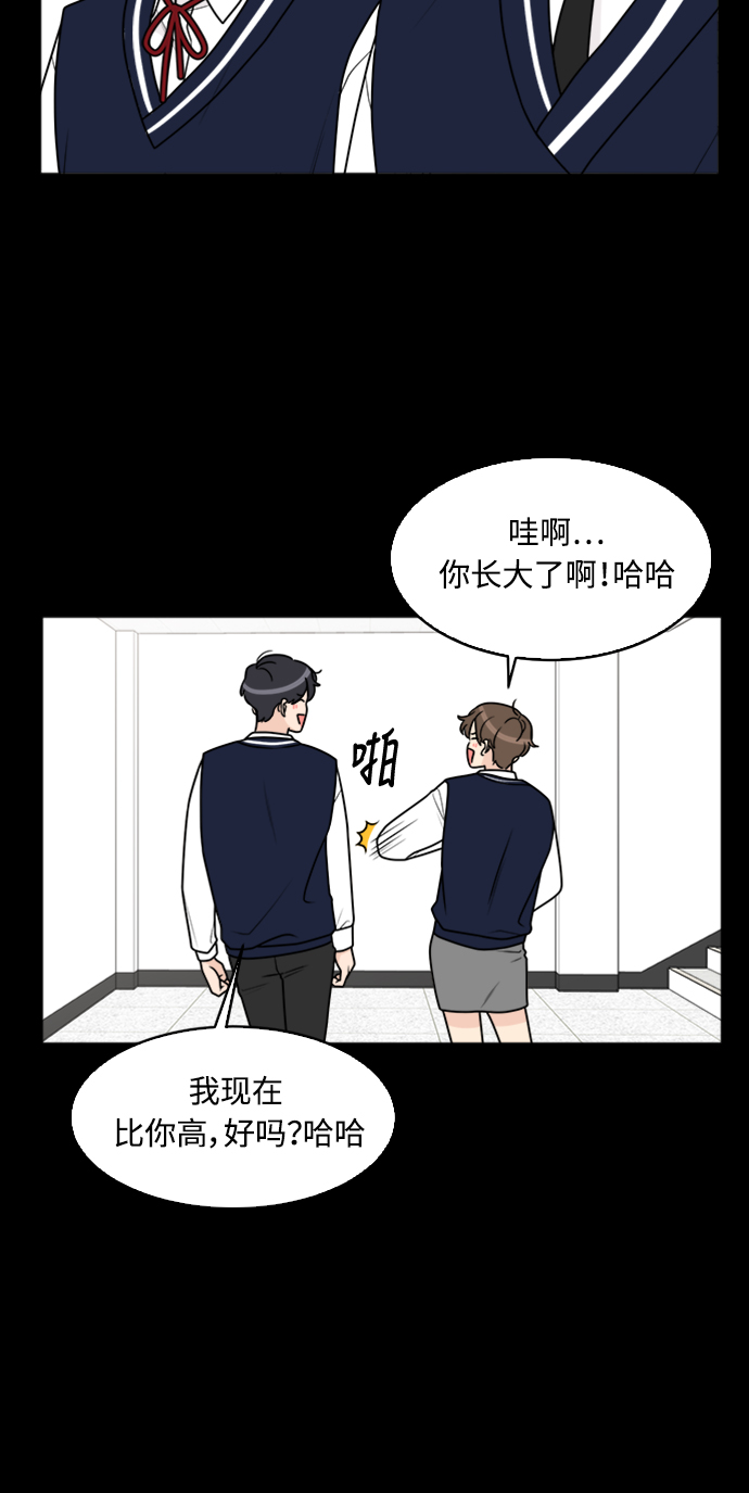 第32话71