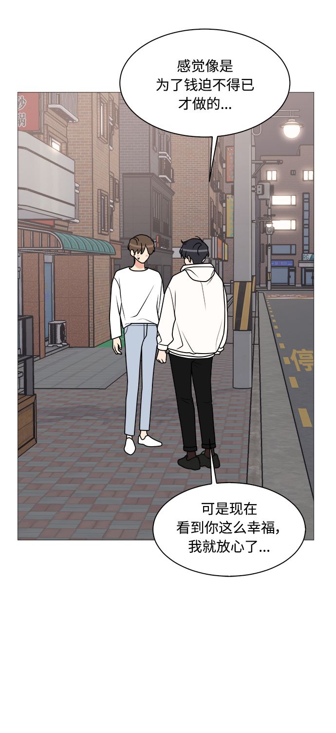 第31话52