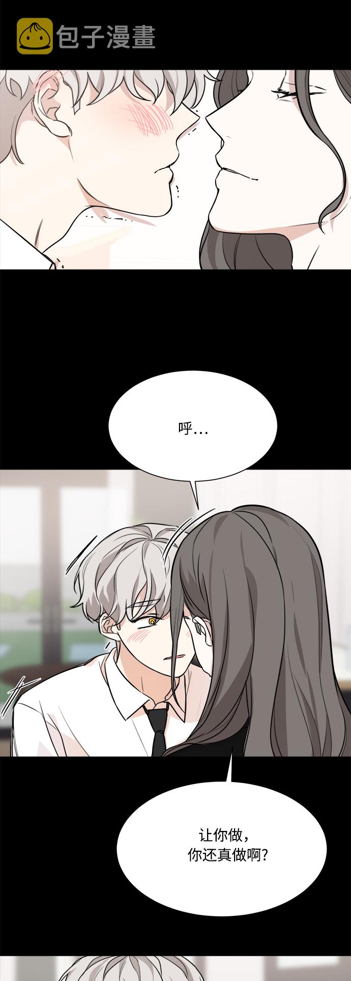 第73话16