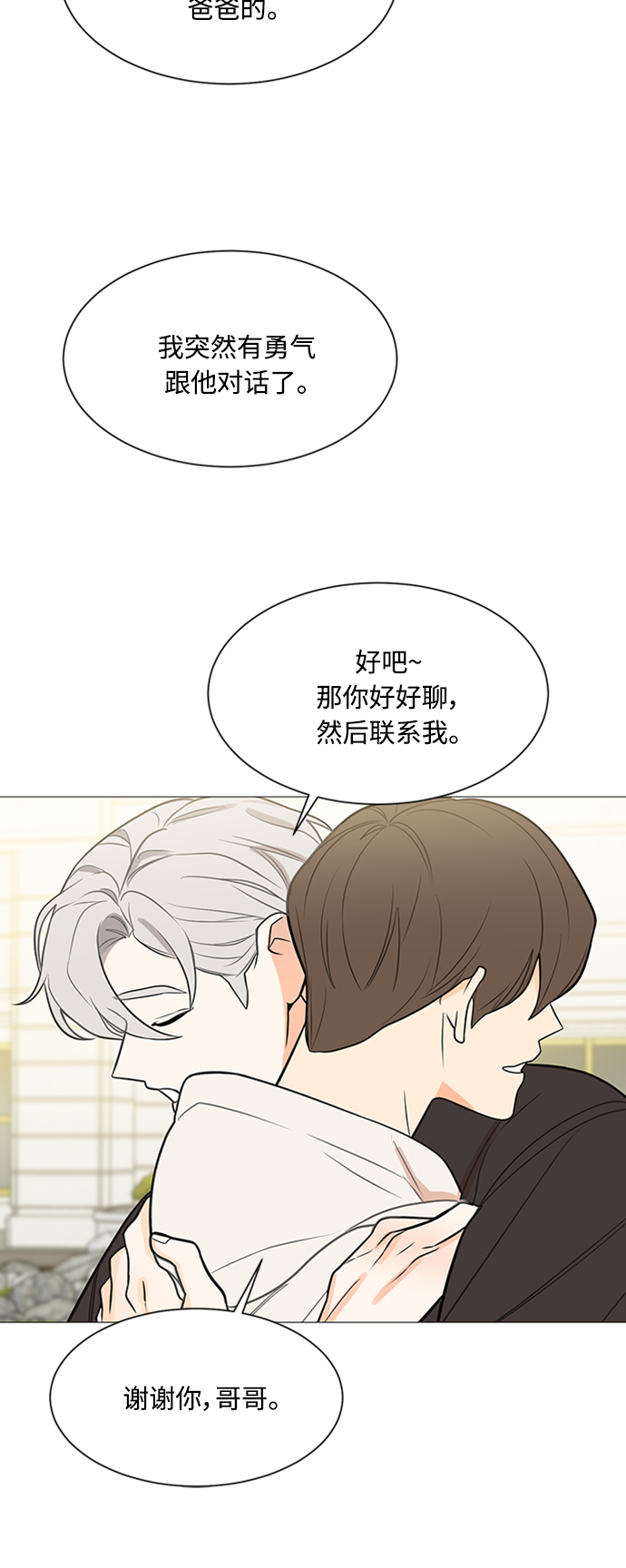 第116话12