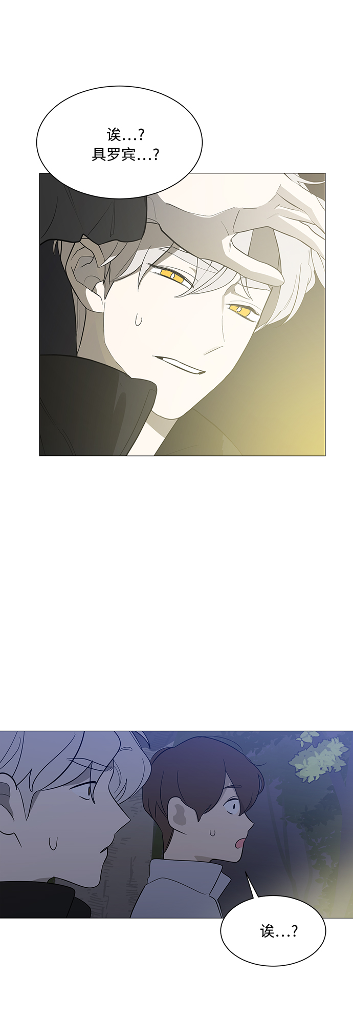第109话59