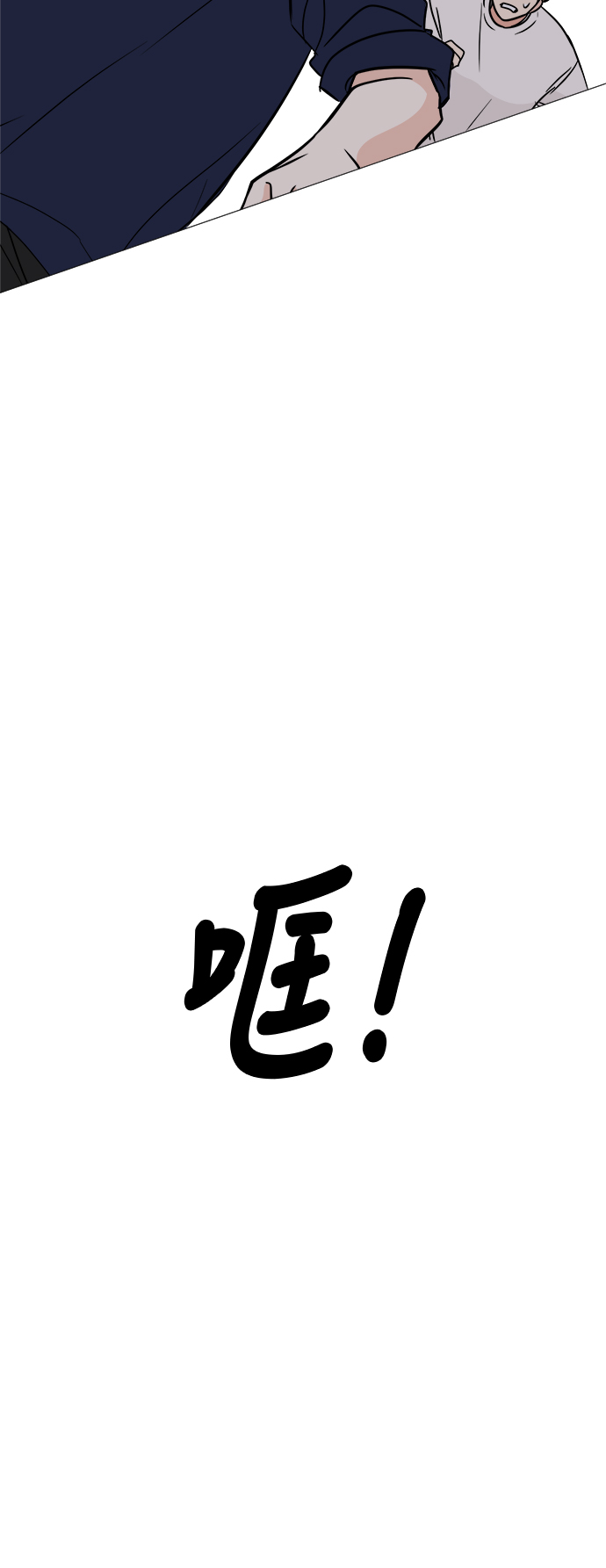 第20话70
