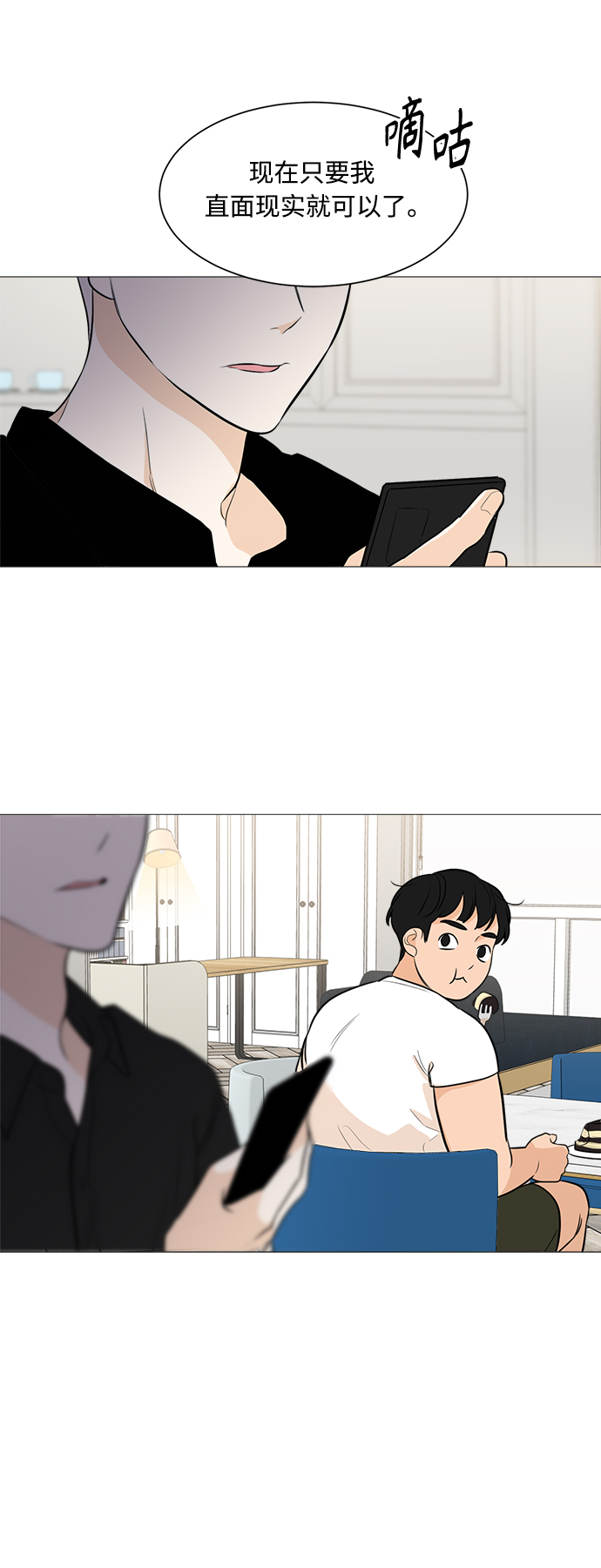 第78话42