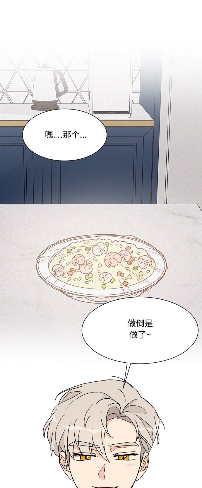 第34话13