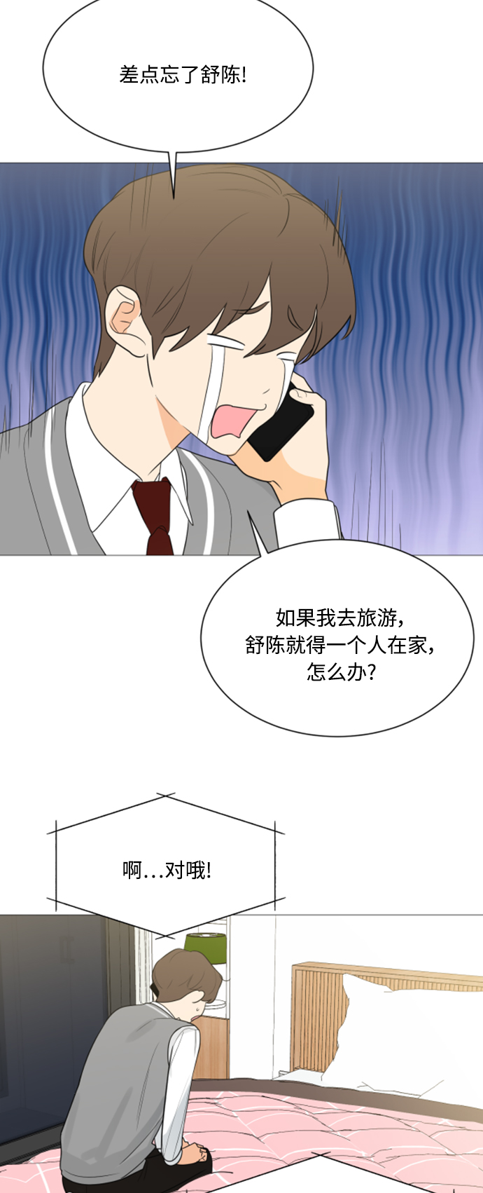 第107话50