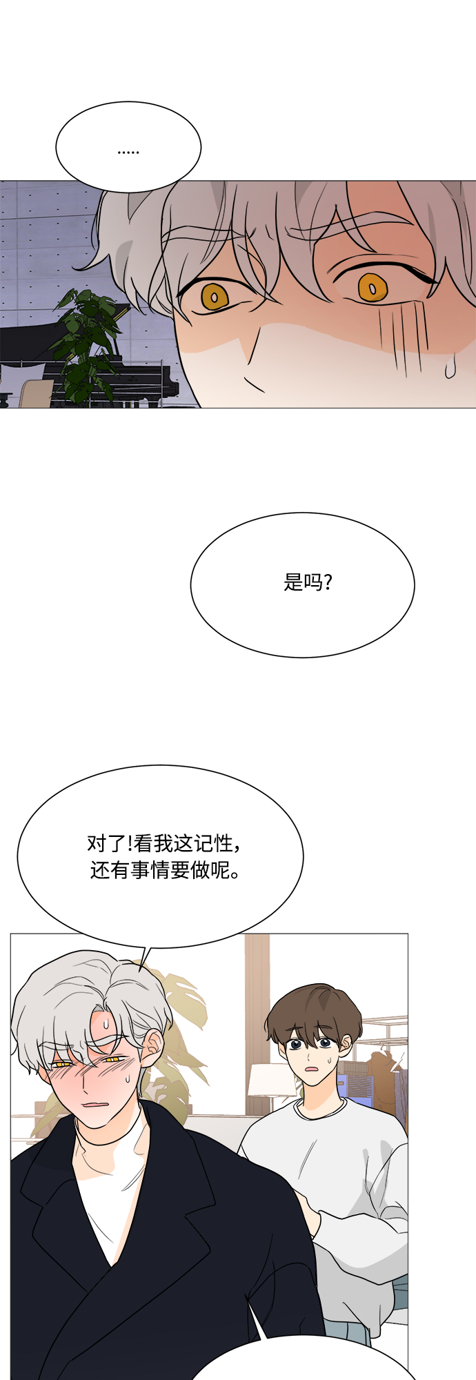 第100话57