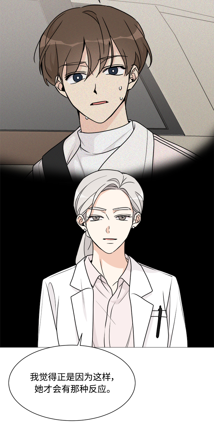 第54话34