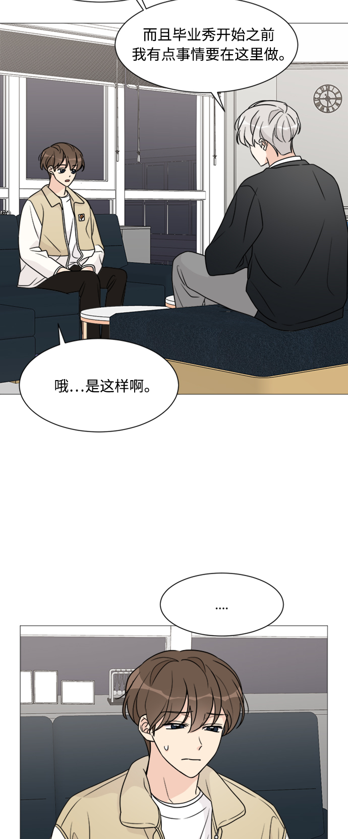 第56话31