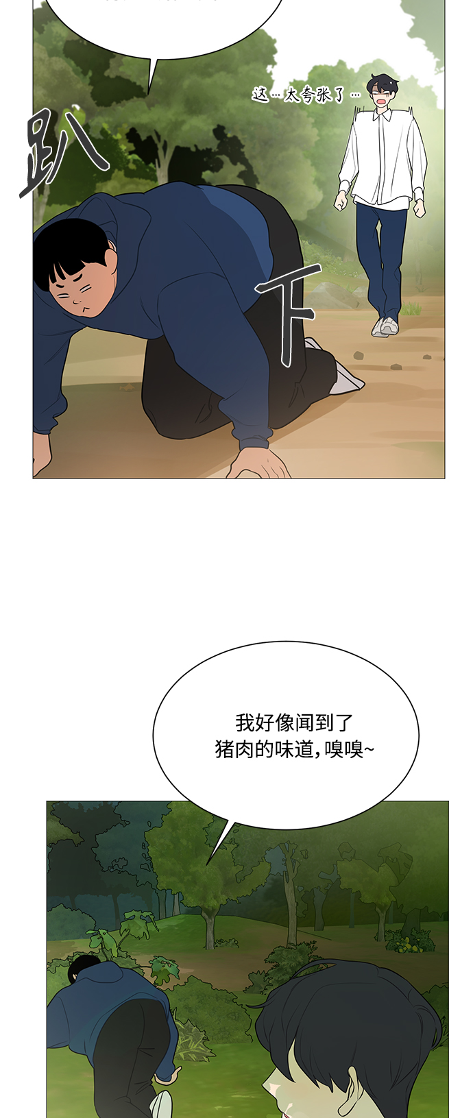 第108话32