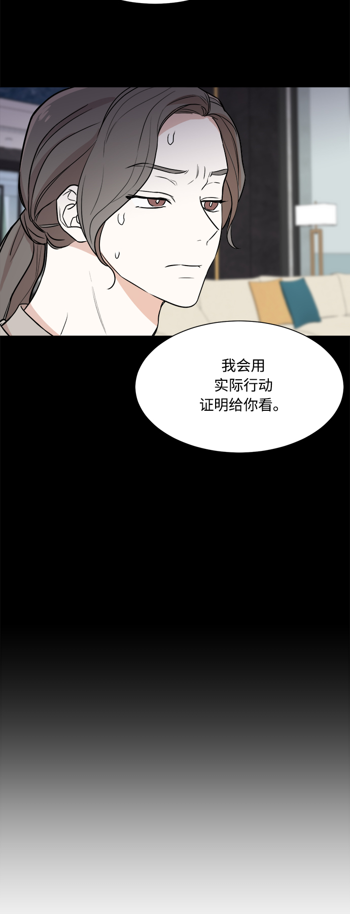 第73话42