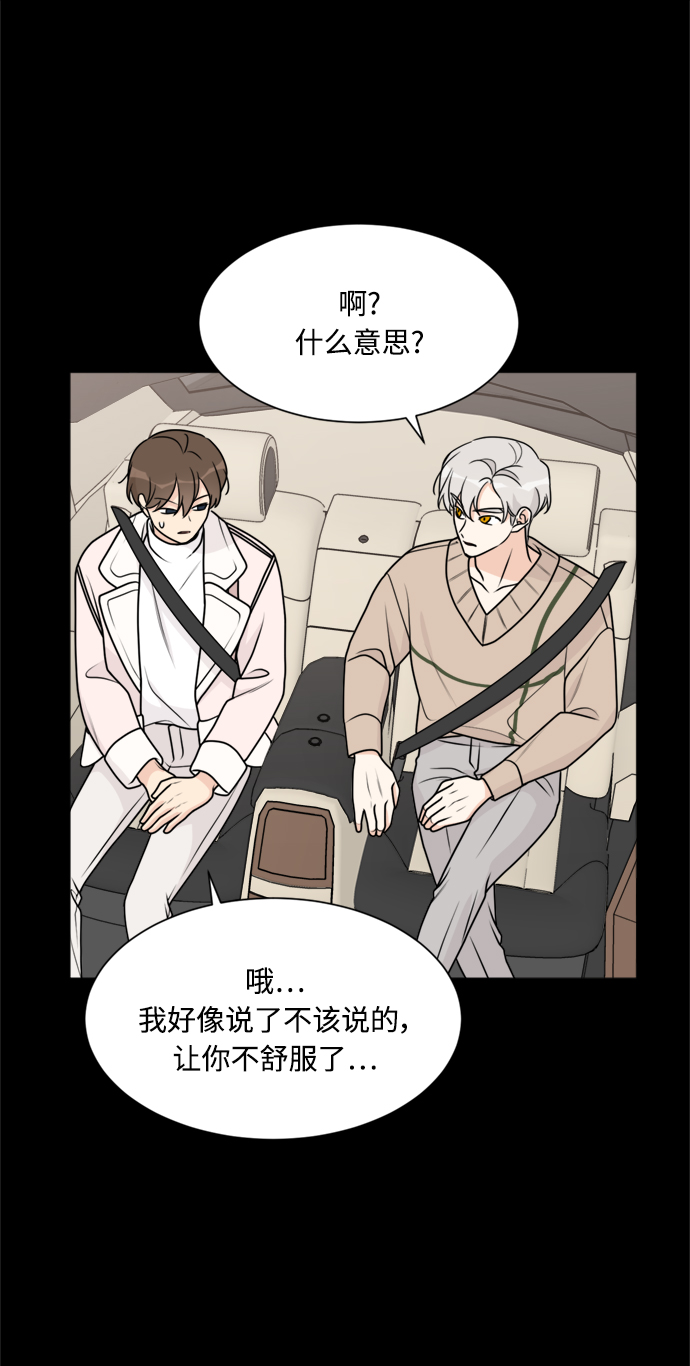 第53话43