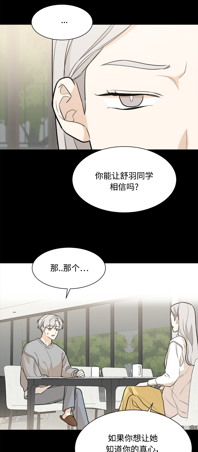 第78话23