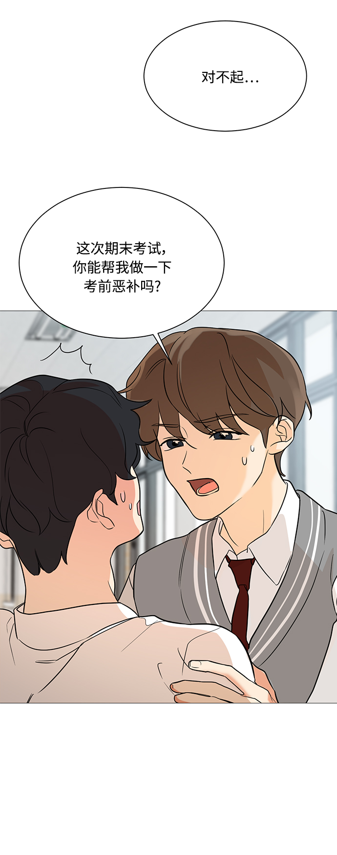 第93话1