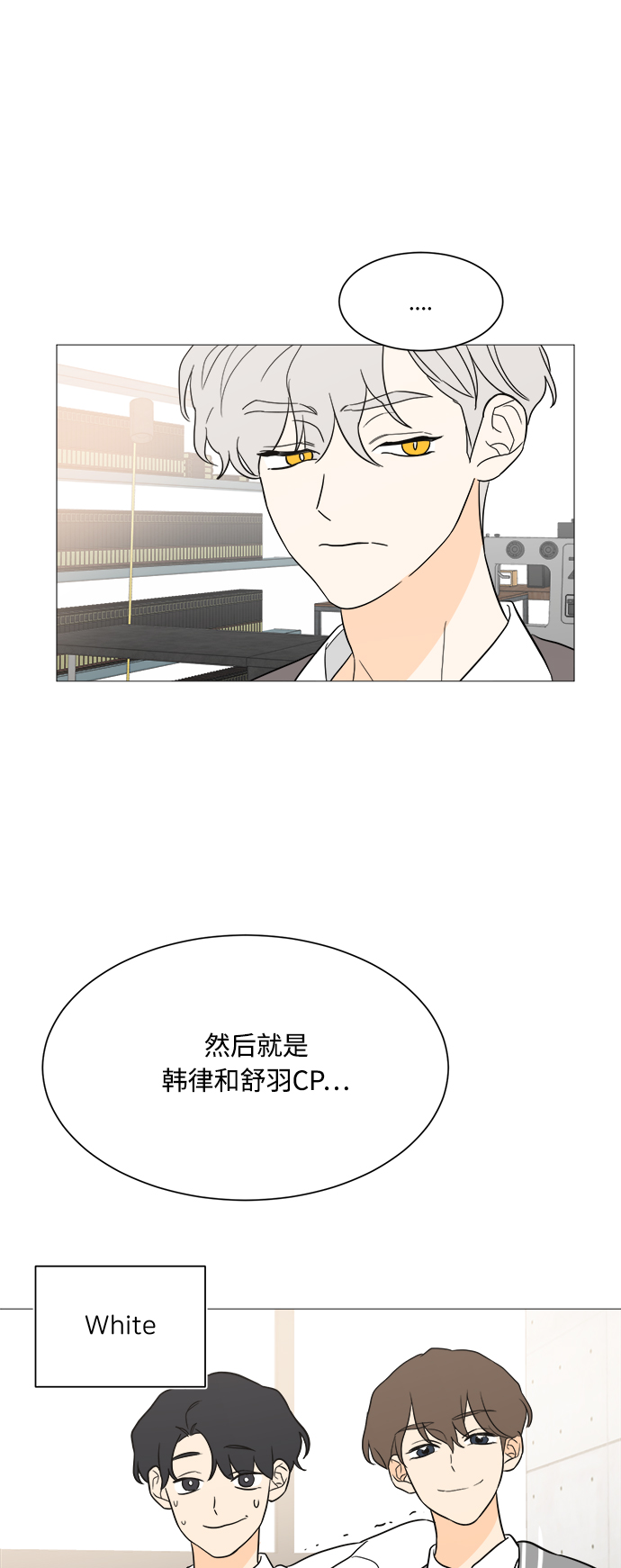 第100话27